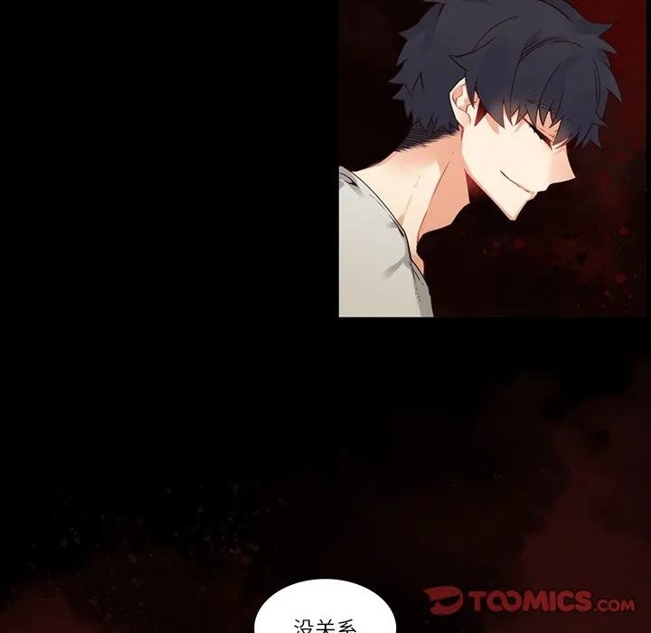 第 113 话 第37页