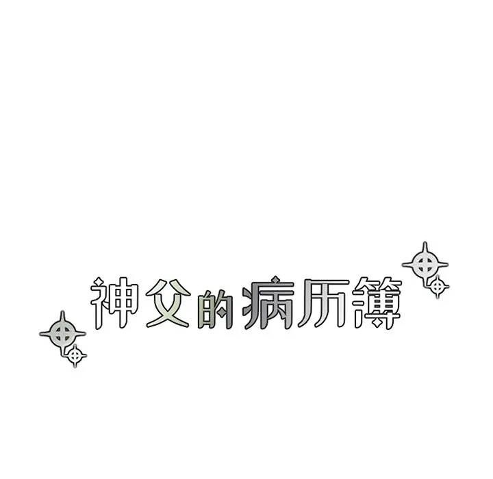 第 113 话 第39页