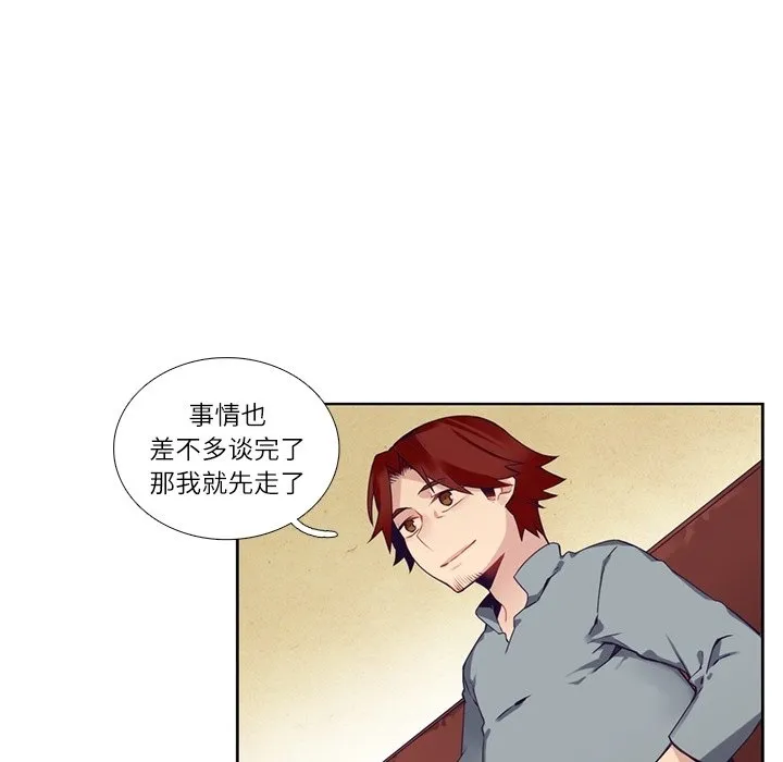 第 113 话 第40页