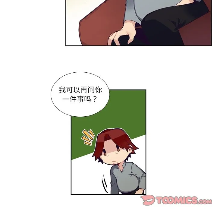 第 113 话 第41页