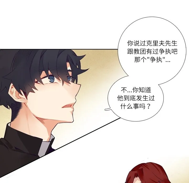 第 113 话 第42页