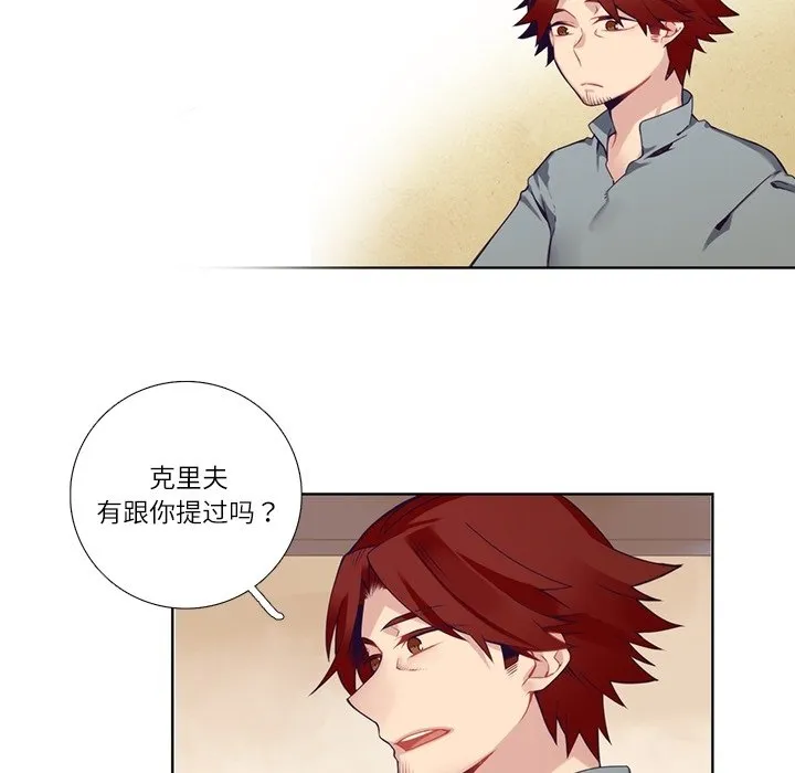 第 113 话 第43页