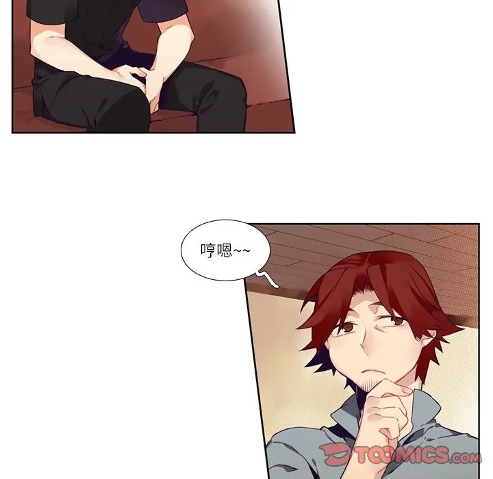 第 113 话 第45页