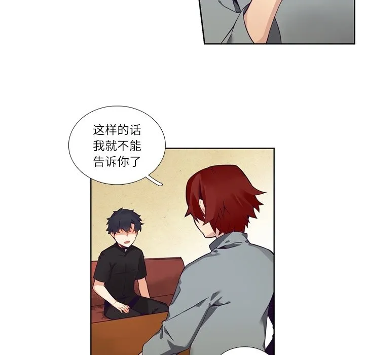 第 113 话 第46页