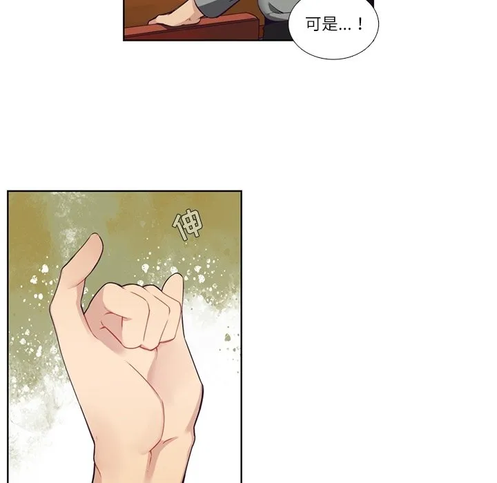 第 113 话 第47页