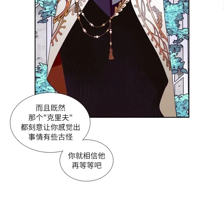 第 113 话 第50页