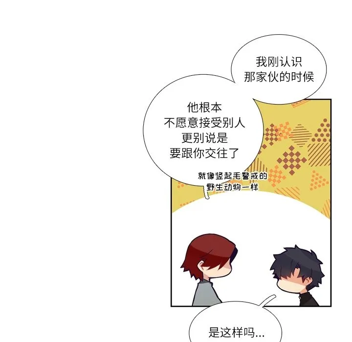 第 113 话 第51页