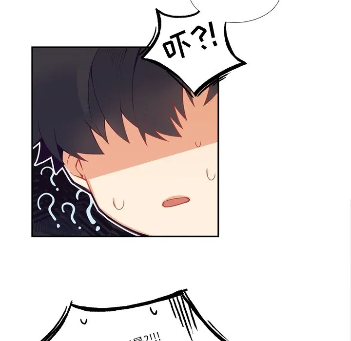 第 113 话 第52页