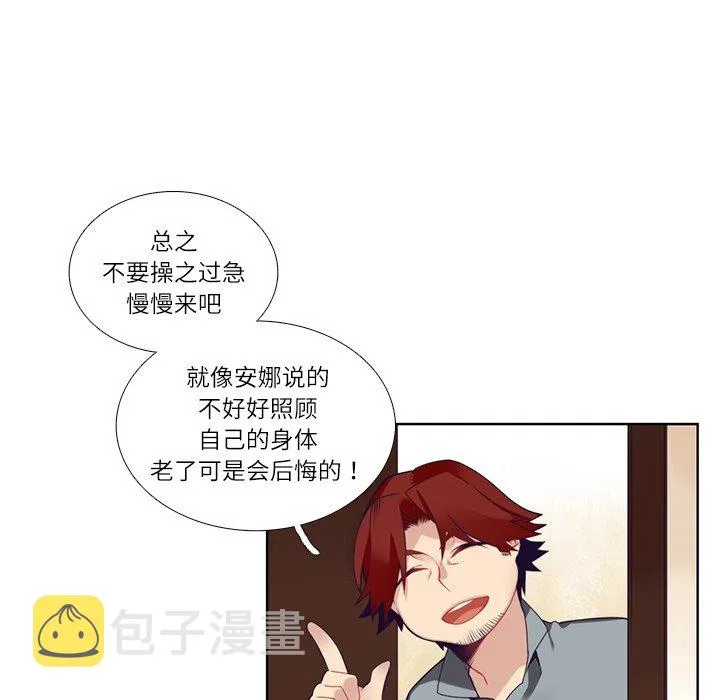 第 113 话 第54页