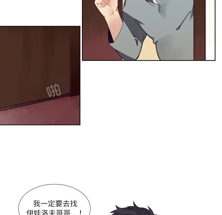 第 113 话 第55页