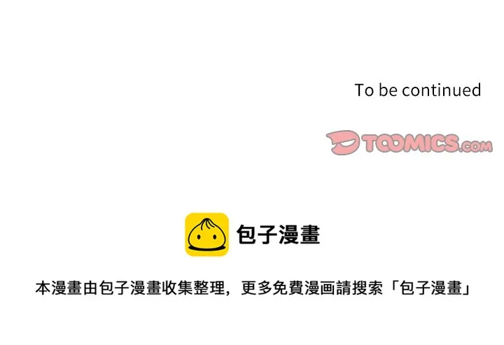 第 113 话 第57页