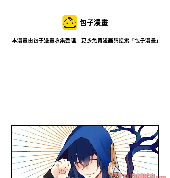 第 112 话 第1页