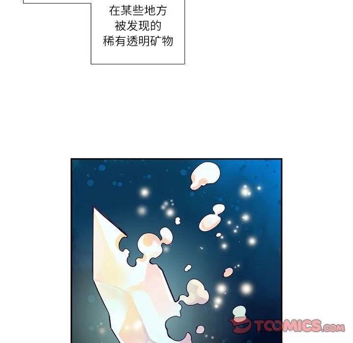 第 112 话 第13页