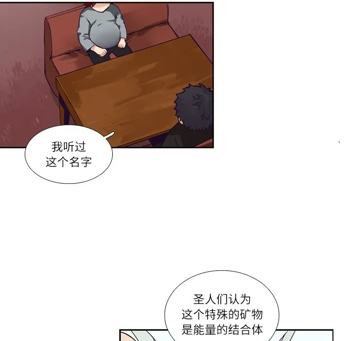 第 112 话 第15页