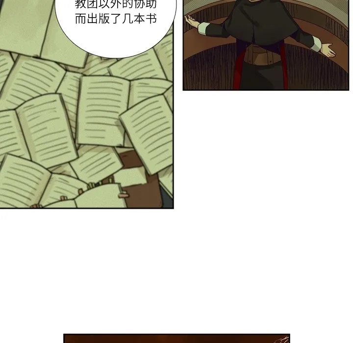 第 112 话 第19页