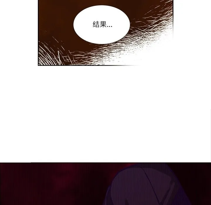 第 112 话 第20页