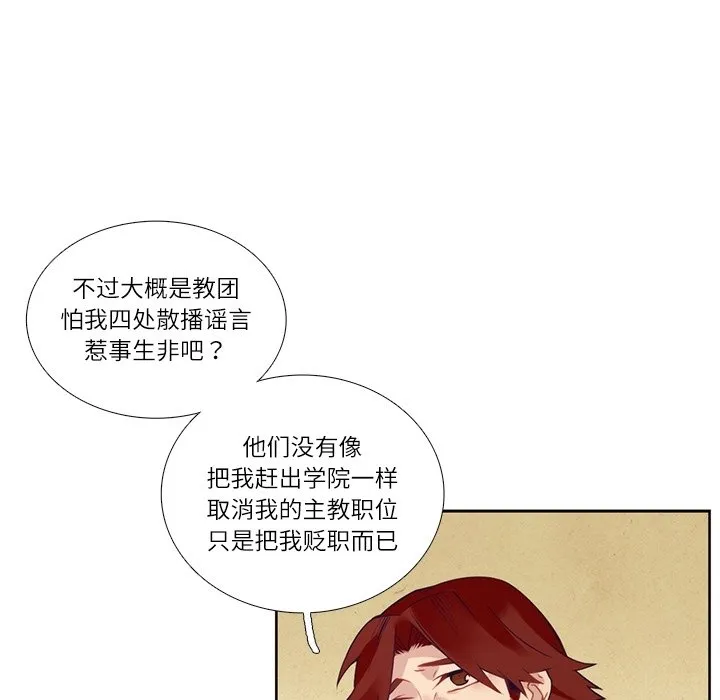 第 112 话 第22页