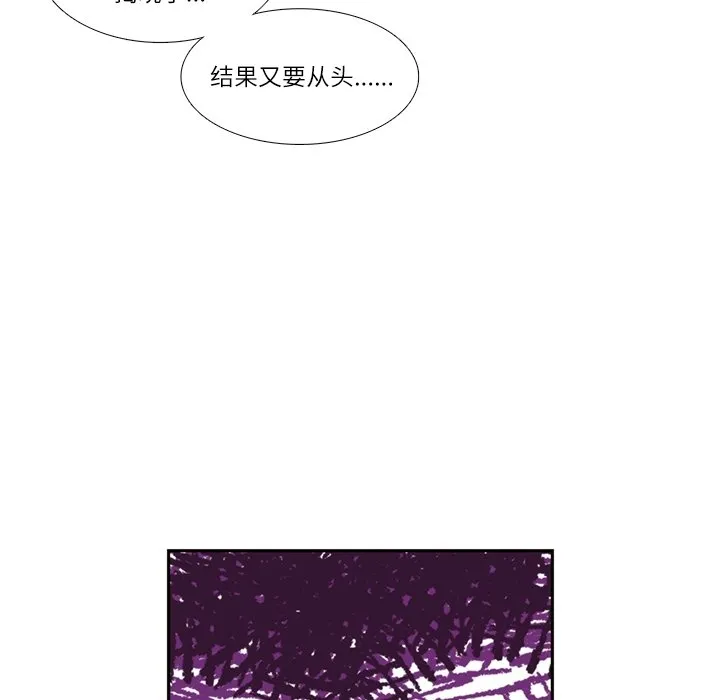 第 112 话 第30页