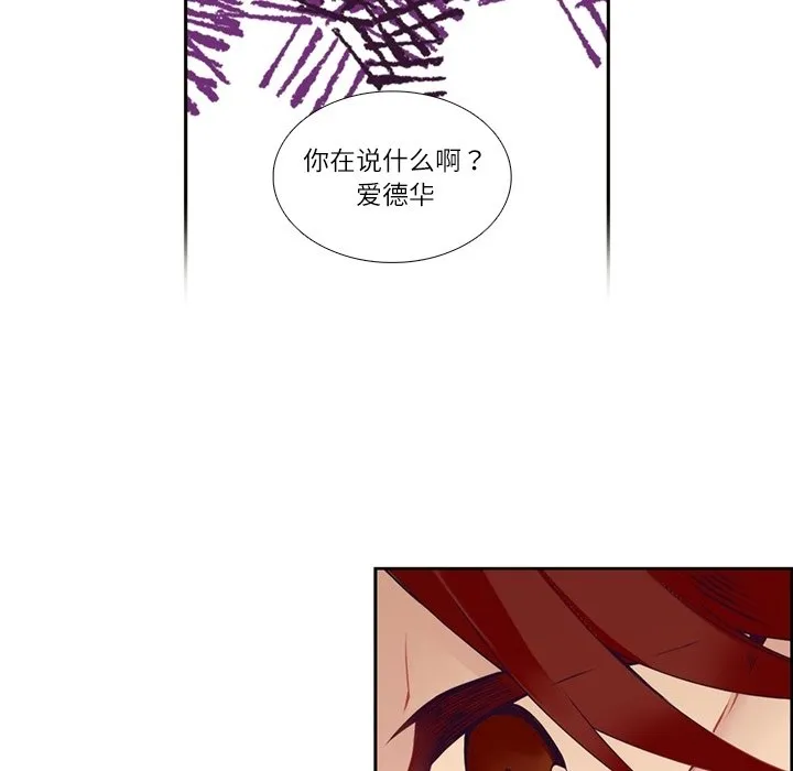 第 112 话 第31页