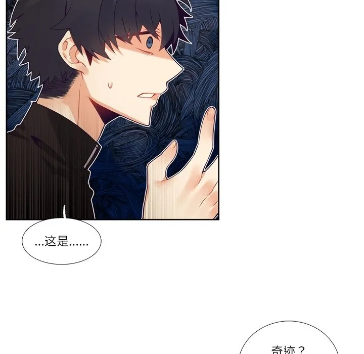 第 112 话 第35页