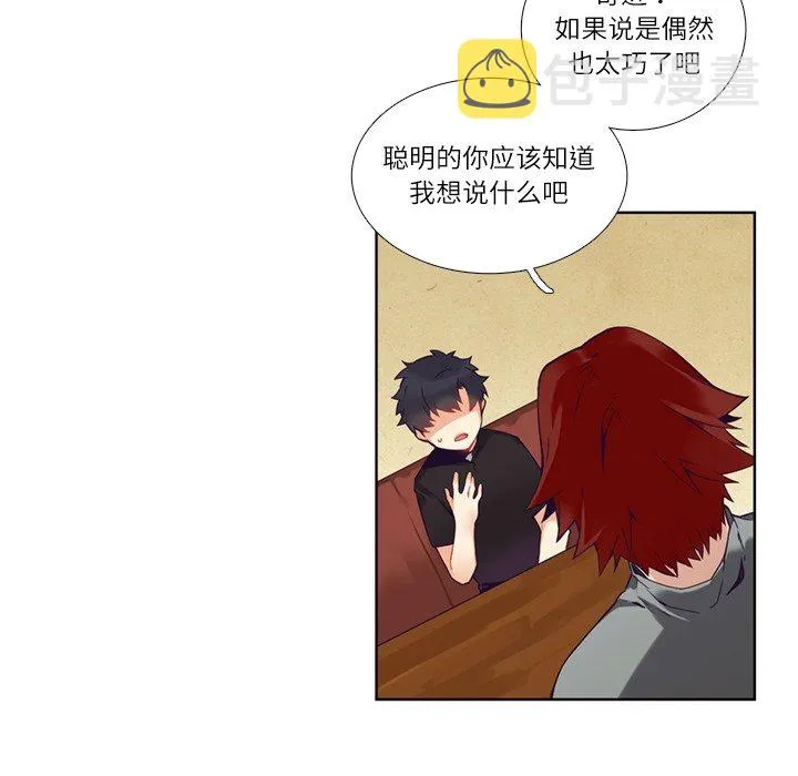 第 112 话 第36页