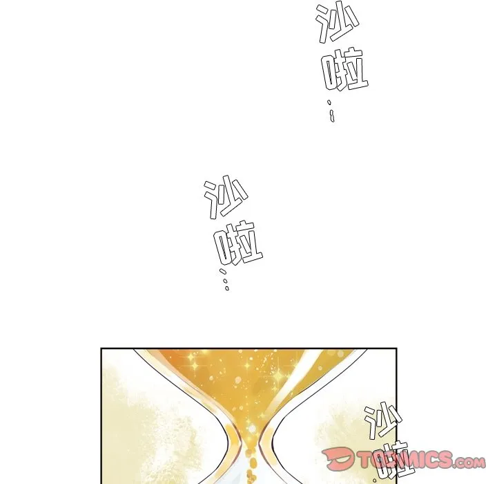 第 112 话 第41页