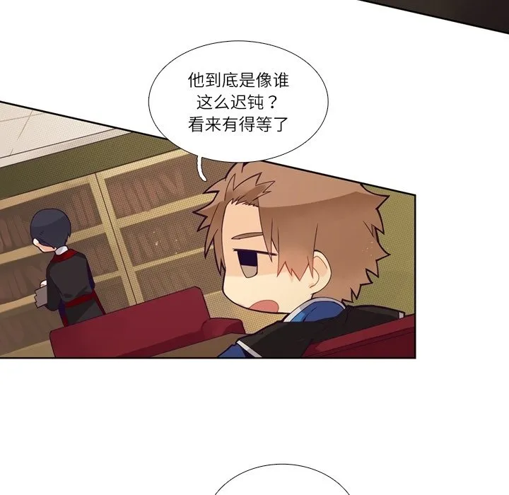 第 112 话 第44页