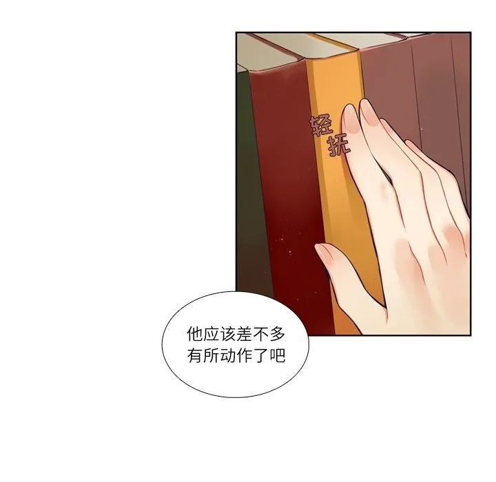 第 112 话 第46页