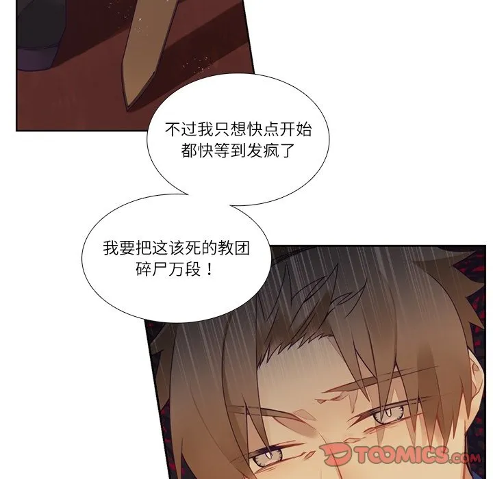 第 112 话 第49页