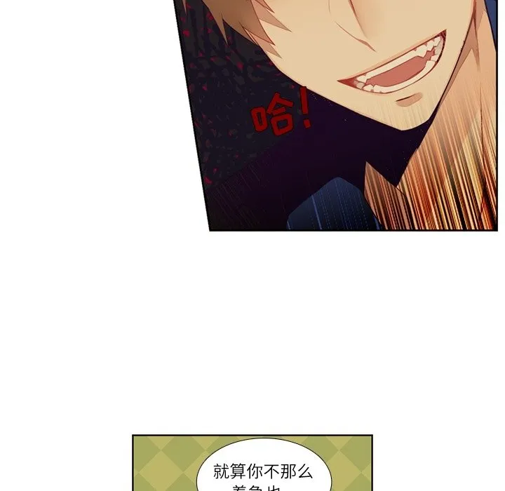 第 112 话 第50页