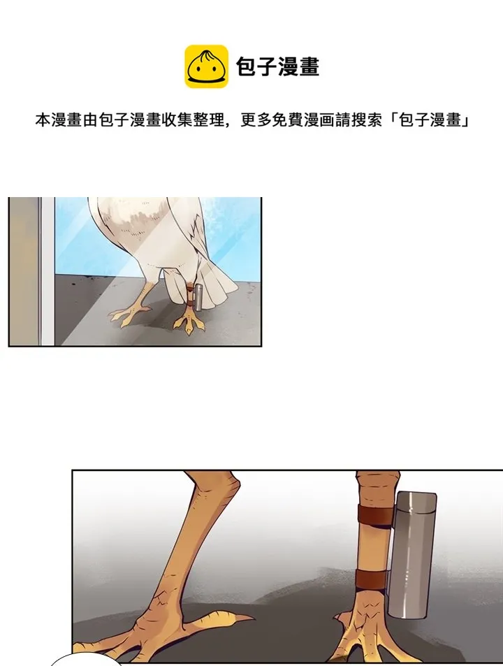 第 112 话 第52页