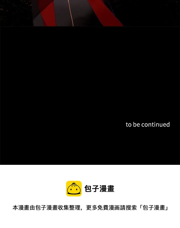 第 112 话 第54页