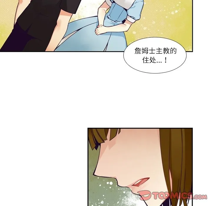 第 111 话 第5页