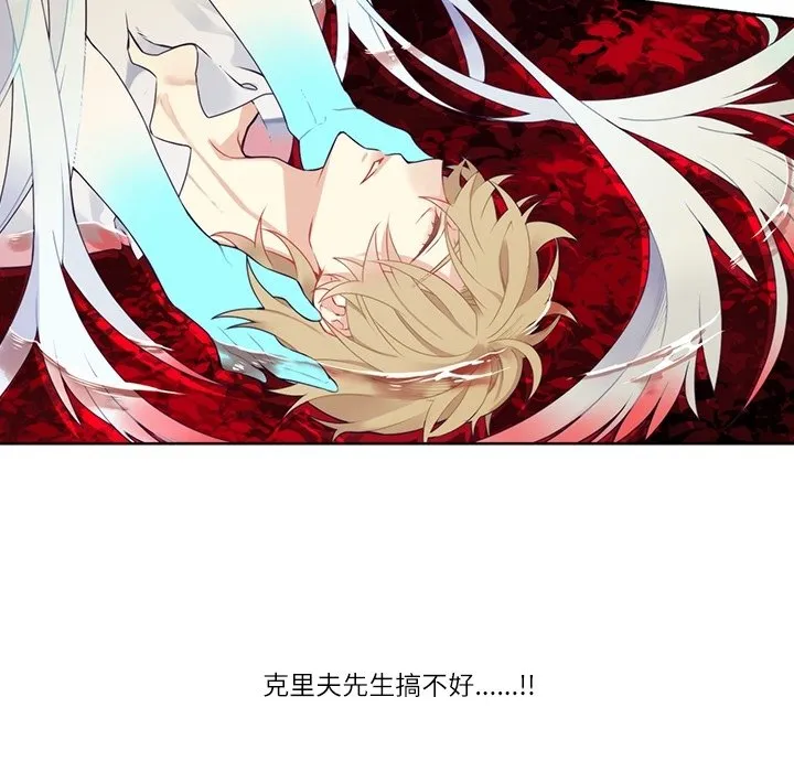 第 111 话 第10页