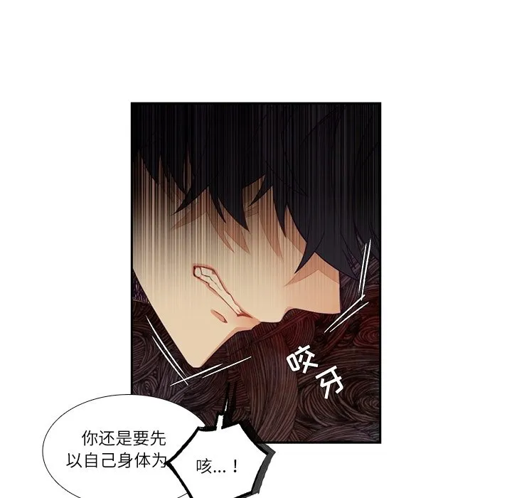 第 111 话 第11页