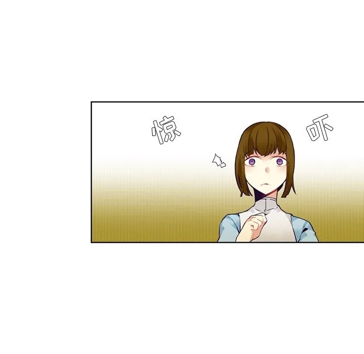 第 111 话 第14页