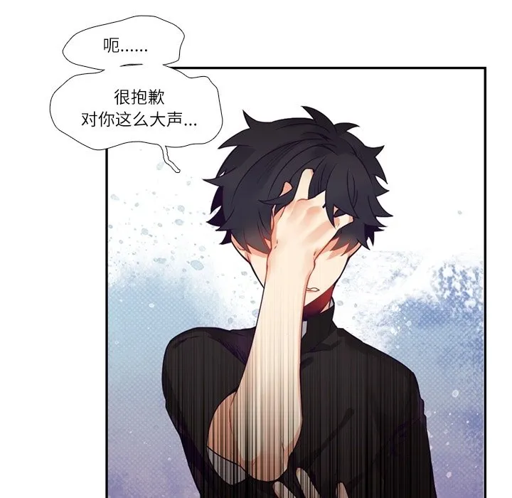 第 111 话 第16页