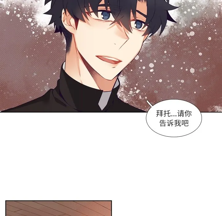 第 111 话 第19页