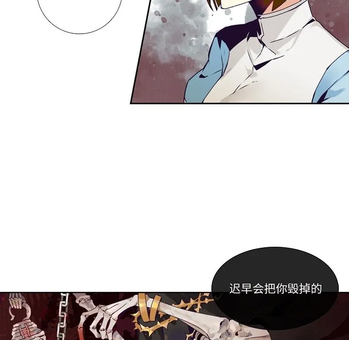 第 111 话 第24页
