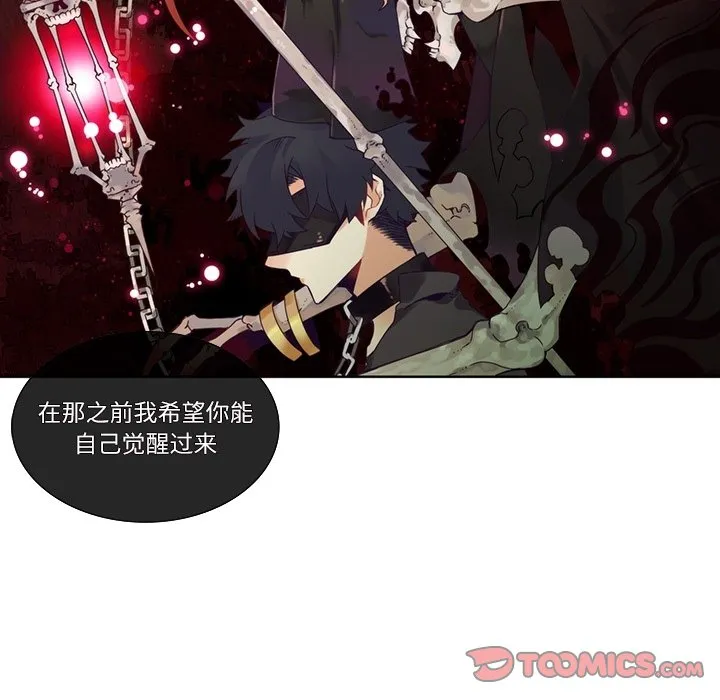 第 111 话 第25页