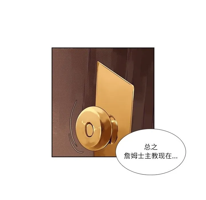 第 111 话 第26页