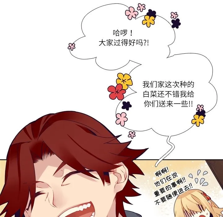 第 111 话 第28页