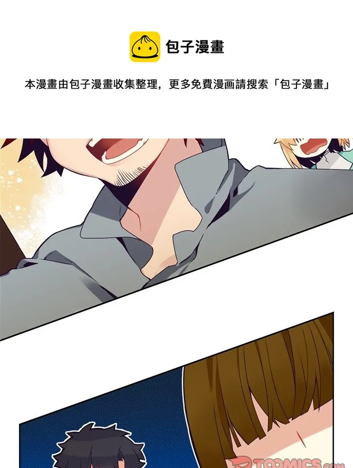 第 111 话 第29页