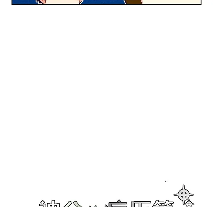 第 111 话 第30页