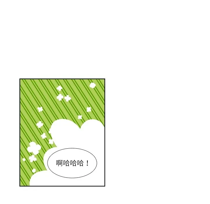 第 111 话 第32页