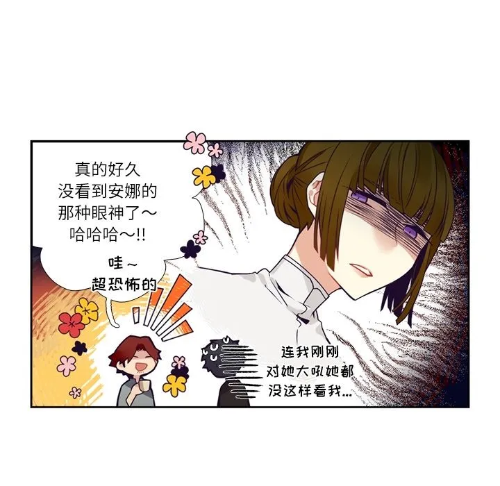 第 111 话 第34页