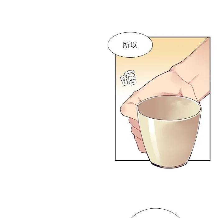 第 111 话 第35页