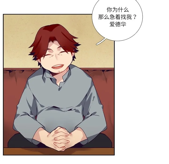 第 111 话 第36页