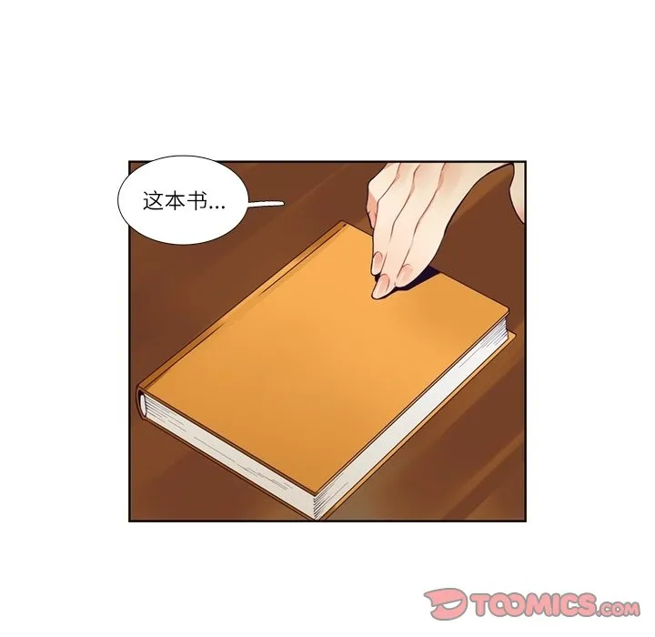 第 111 话 第37页