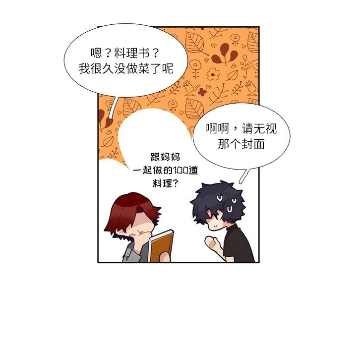 第 111 话 第38页
